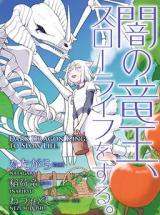 Yami no Ryuu Ou, Slow Life wo Suru.