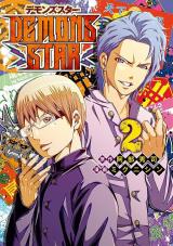 Demons Star