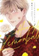 Mitsubachi to Lemon Balm