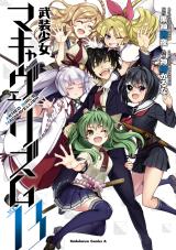Busou Shoujo Machiavellianism