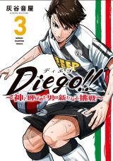 Diego!!