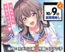 Tajuu Jinkaku Kanojo