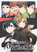 Ryman's Club - Badaryman Report