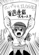 Dorei no Watashi-shi Mofumofu Shujin ga Toutokute Kyou mo Buji Shibou