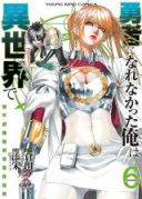 Yuusha ni Narenakatta Ore wa Isekai de