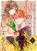Nee Isshiki-kun, Watashi no Koto Suki deshou?