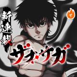 Zao Saga