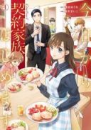 Kyou kara, Keiyaku Kazoku Hajimemasu