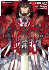 Lion Coeur Senki