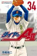 Daiya no A - Act II