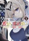 Rettoujin no Maken Tsukai: Skill Board wo Kushi Shite Saikyou ni Itaru