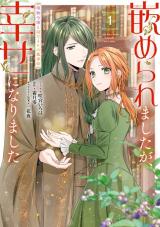 Hameraremashita ga, Shiawase ni narimashita - Kizumono Reijou to Hidamari no Madoushi
