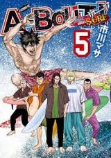 A-bout! Surf