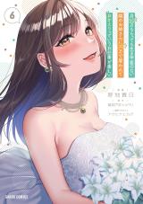 Tsuki 50-man Moratte mo Ikigai no Nai Tonari no Onee-san ni 30-man de Yatowarete 