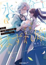 Haikei 