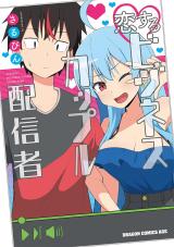 Koisuru Business Couple Haishinsha