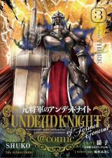 Moto Shogun no Undead Knight