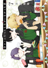 Goukon ni Ittara Onna ga Inakatta Hanashi