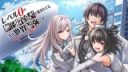Level 0 no Munou Tansakusha to Sagesumarete mo Jitsu wa Sekai Saikyou desu - Tansaku Ranking 1-i wa Nazo no Hito