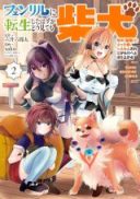 Fenrir ni Tensei Shita Hazu ga Doumitemo Shiba Inu