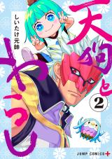 Tengu to Warashi