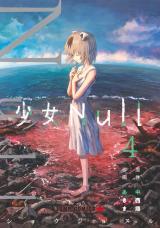 Shoujo Null