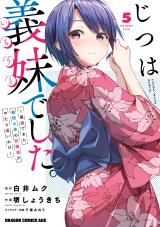 Jitsu wa Imouto deshita.: Saikin Dekita Giri no Otouto no Kyorikan ga Yatara Chikai Wake