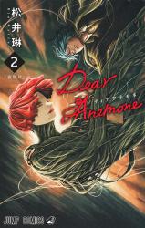 Dear Anemone