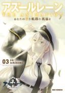 Azur Lane THE ANIMATION Anata no Aoki Kouro ni Shukufuku o