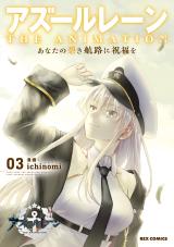 Azur Lane THE ANIMATION Anata no Aoki Kouro ni Shukufuku o