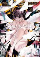 Murdist -Shikeishuu Kazami Tazuru-