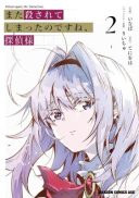 Mata Korosarete Shimatta no desu ne, Tantei-sama