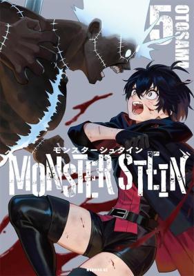 Monster Stein