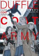 Duffle Coat Army