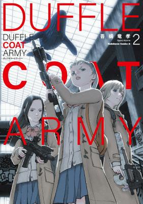Duffle Coat Army