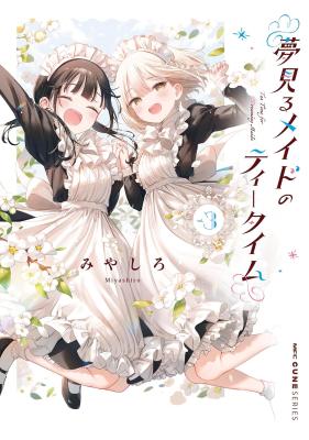 Yumemiru Maid no Tea Time