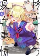 Hiiragi-san Chi no Kyuuketsu Jijou