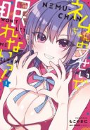Nemu-chan no Sei de Nemurenai!