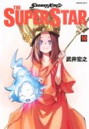 Shaman King: The Super Star
