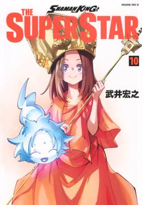 Shaman King: The Super Star