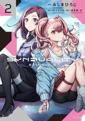 Synduality Ellie