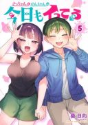 Sacchan to Ken-chan wa Kyou mo Itteru