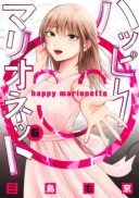 Happy Marionette