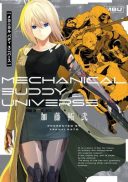 Mechanical Buddy Universe