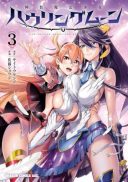 Mahou Shoujo Flaming Star