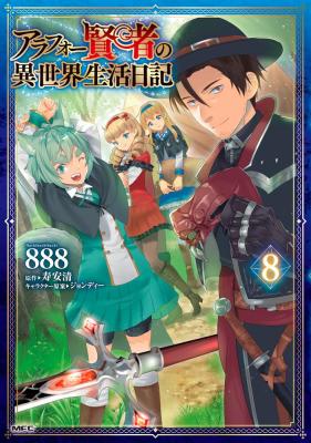 Arafoo Kenja no Isekai Seikatsu Nikki