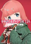 Dragon Circus