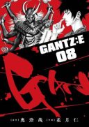 Gantz:E