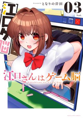 Eguchi-san wa Game Nou