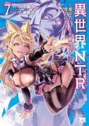 Isekai NTR - Shinyuu no Onna o Saikyou Skill de Otosu Houhou